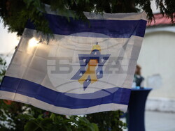 Награди „Шофар“ - връчване