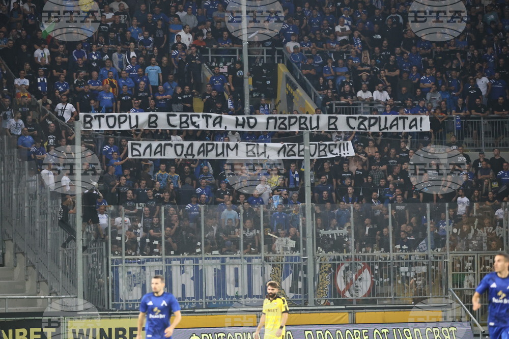 Пловдив - футбол - Ботев (Пловдив) - Левски (София)