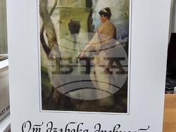 „От дълбока древност” - книга - представяне