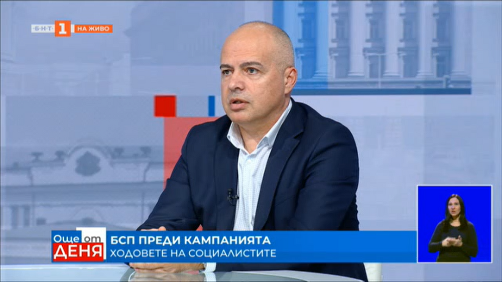 Свиленски: Референдумът на БСП цели да спаси българските деца и да покаже, че българското общество е против джендър идеологията