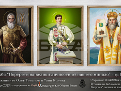 Снимка: Община Видин