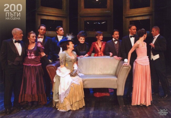 200-ото представление на спектакъла „Идеалният мъж“ е на 5 октомври