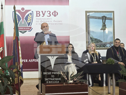 Университет по застраховане и финанси - учебна 2025/2026 година - откриване