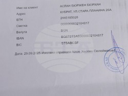 Снимка: Община Кубрат