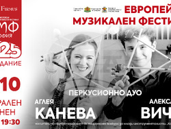 Младите музиканти Аглея Канева и Александър Вичев дебютират в „Европейски музикален фестивал“, снимка – „Кантус фирмус“
