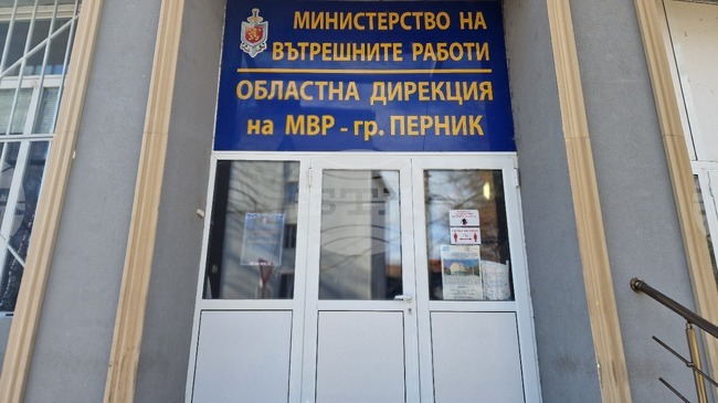 Близо 2100 електронни цигари без бандерол са иззети при акция срещу незаконната търговия с акцизни стоки на територията на Перник