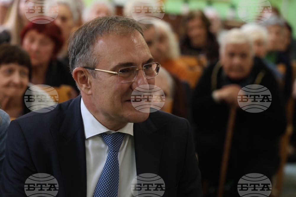 Ден на възрастните хора - отбелязване