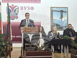 Университет по застраховане и финанси - учебна 2025/2026 година - откриване