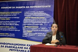 Никопол - въвеждане на еврото - информационна среща