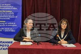 Никопол - въвеждане на еврото - информационна среща