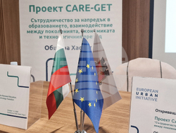 Хасково - CARE-GET - работна среща