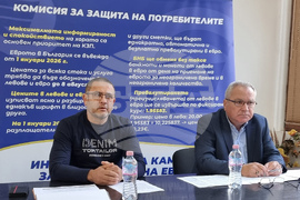 Бяла - среща - КЗП - евро