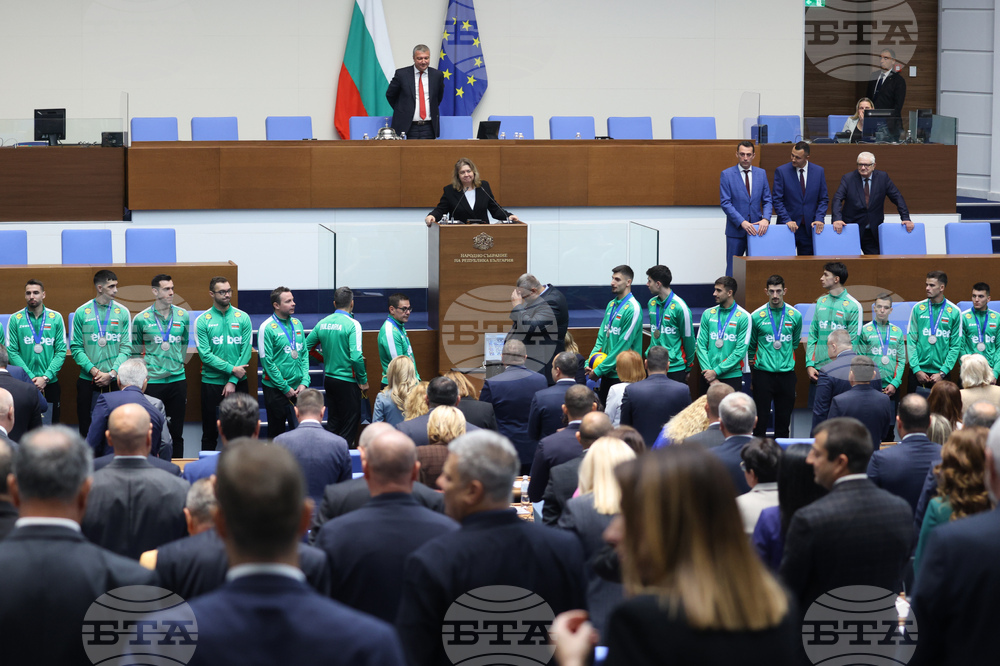Народно събрание - волейболисти - награждаване