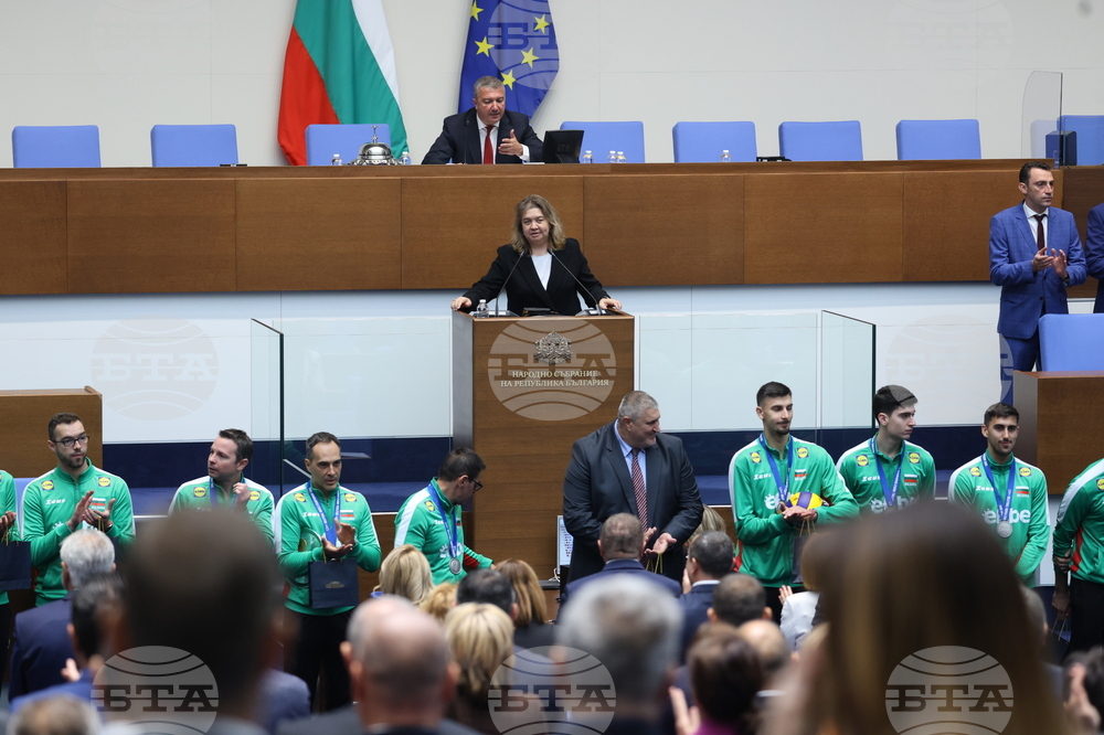 Народно събрание - волейболисти - награждаване