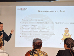 Сдружение „Мулти култи колектив“ - проект „Активна София 65+: Заедно за по-пълноценен живот“