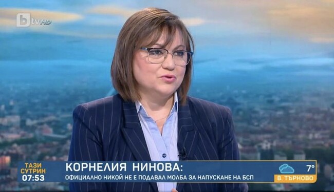 Корнелия Нинова: Има спекула. Решението е таван на цените