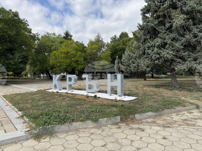 Работи се по обезпечаване на бъдещи етапи на проекта по подмяна на канализационната мрежа в Крън, съобщиха от Община Казанлък