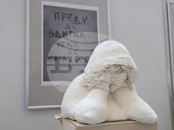 Народно събрание  - "Нищо страшно дислексия" - изложба