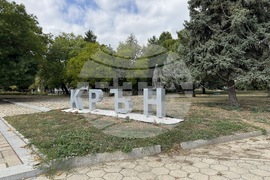 Крън - проект по подмяна на канализационната мрежа