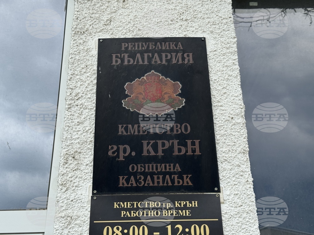 Крън - проект по подмяна на канализационната мрежа