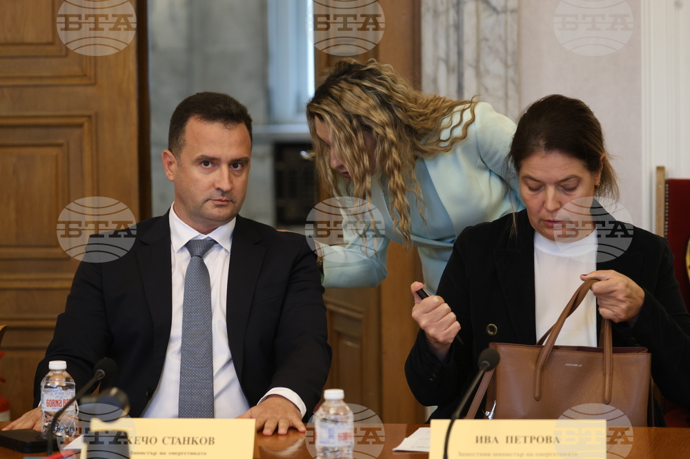 Парламент - Комисия по енергетика
