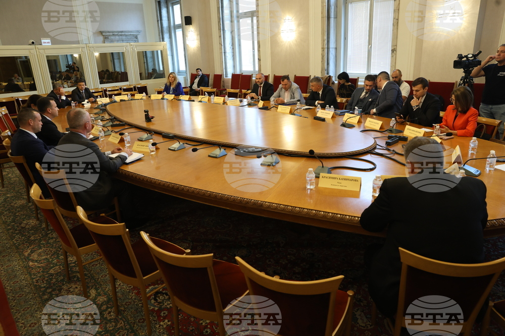 Парламент - Комисия по енергетика