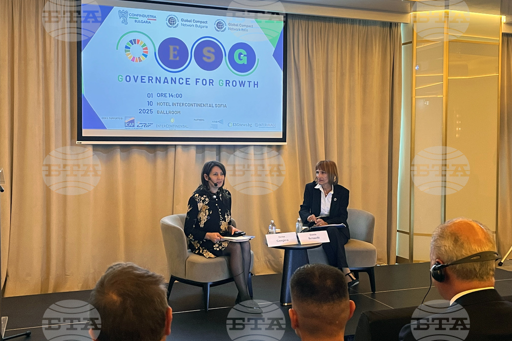„ESG: Трансформиращо управление за растеж на бизнеса” - конференция