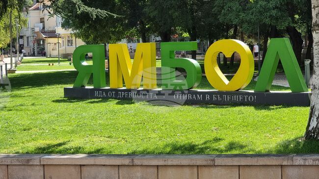 Какво е разпределението на мандатите в 31-ви МИР – Ямбол след проведените парламентарни избори