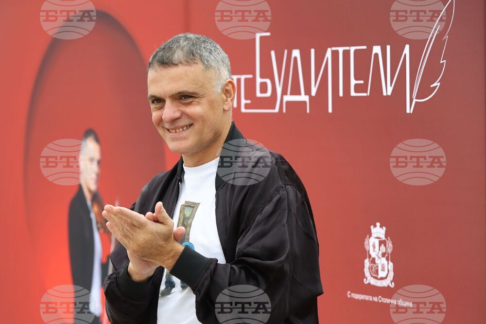 Международния ден на музиката -„Васко 55“ - фотографска изложба