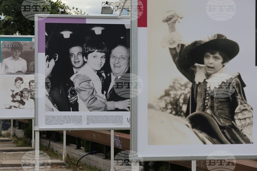 Международния ден на музиката -„Васко 55“ - фотографска изложба