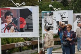 Международния ден на музиката -„Васко 55“ - фотографска изложба