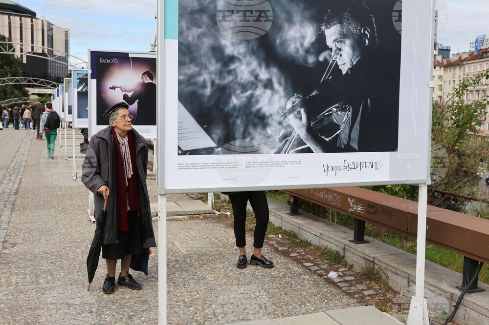 Международния ден на музиката -„Васко 55“ - фотографска изложба