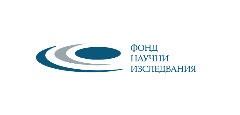 Фонд „Научни изследвания“ към МОН ще представи в Казанлък резултатите от 16 проекта по Националната научна програма „ВИХРЕН“