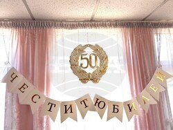 Снимка: Община Русе