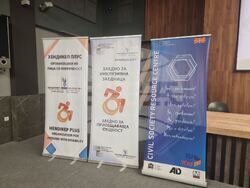 „Заедно за приобщаваща община“, е проектът, финансиран от Българска помощ за развитие, който започва сдружение „Хендикап Плюс” с община Щип