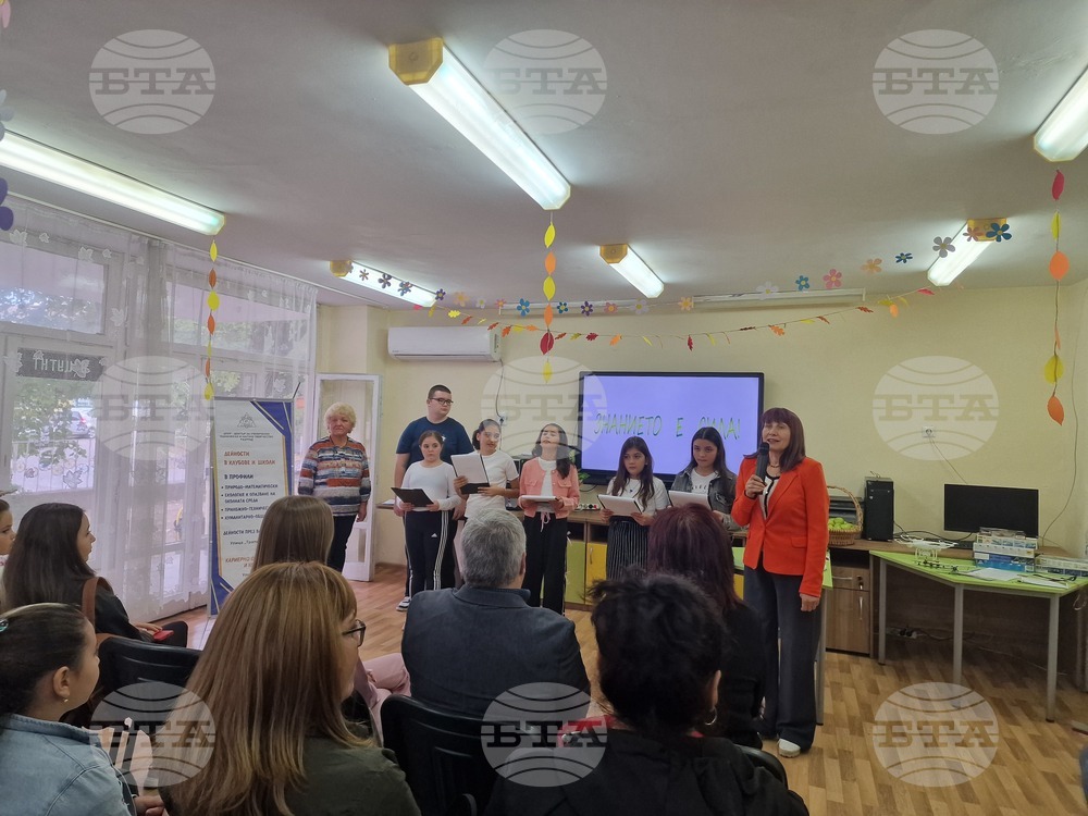Разград - Център за ученическо техническо научно творчество - учебна година - откриване