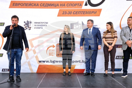 Шумен - Европейска седмица на спорта „BeActiveTour“ - откриване