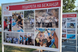 Варна - БЧК - годишнина - изложба