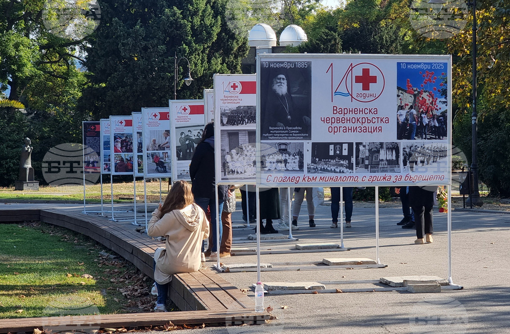Варна - БЧК - годишнина - изложба