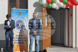 Стара Загора - Център за подкрепа за личностно развитие - учебно-творческа година - откриване