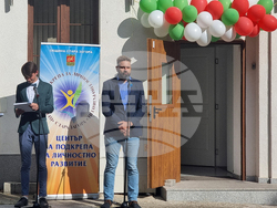Стара Загора - Център за подкрепа за личностно развитие - учебно-творческа година - откриване