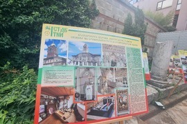 Стара Загора - изложба - Тракийско дружество