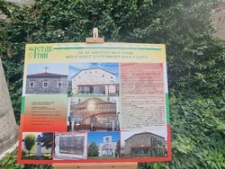 Стара Загора - изложба - Тракийско дружество