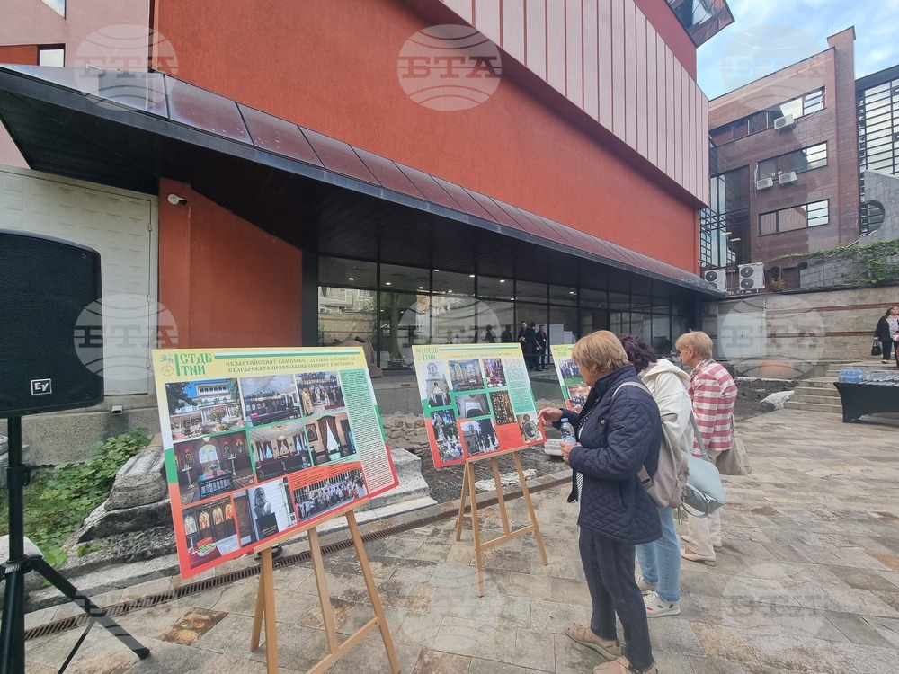 Стара Загора - изложба - Тракийско дружество