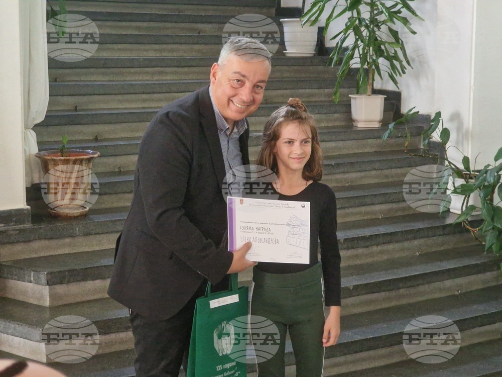 Велико Търново - лятната кампания - „Ела в библиотеката с приятели“ - награждаване