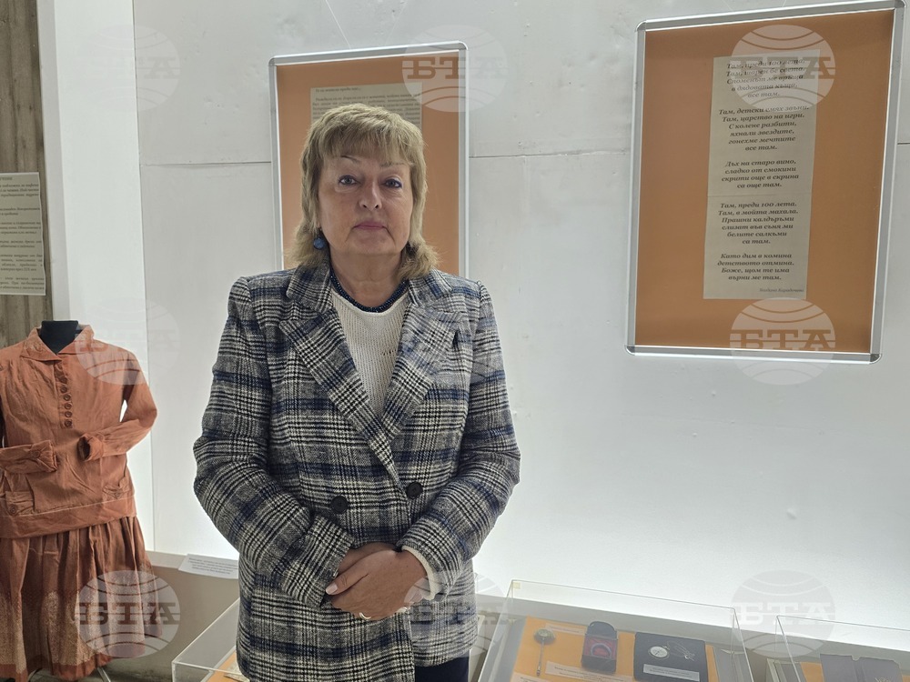 Враца - Регионален исторически музей - Враца - „Те са живяли преди нас“ - изложба