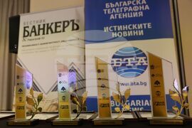 Годишни награди в застрахователния и пенсионноосигурителния сектор