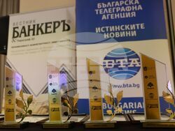 Годишни награди в застрахователния и пенсионноосигурителния сектор