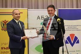 Годишни награди в застрахователния и пенсионноосигурителния сектор