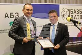 Годишни награди в застрахователния и пенсионноосигурителния сектор